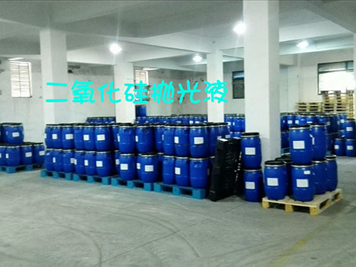 二氧化硅抛光液T-9...
